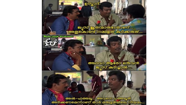 അല് ഫത്തലു അല് ഫത്തലു