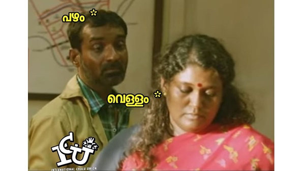 ഒരിക്കലും ചേരില്ല ഒരിക്കലും ചേരില്ല