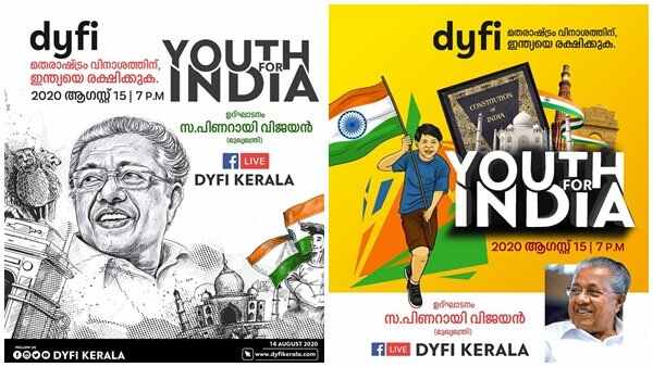 സുവർണലിപികളാൽ