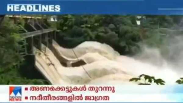 വന്‍ പിശക്