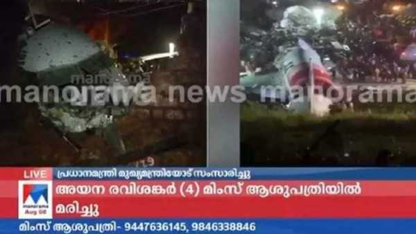 അഡ്വ ഐഷ പി ജമാല് പറയുന്നു അഡ്വ ഐഷ പി ജമാല് പറയുന്നു