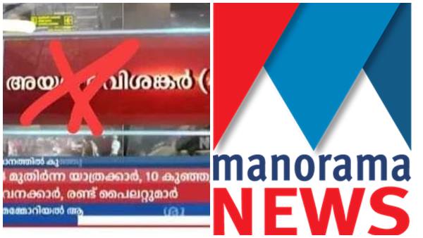 എങ്ങനെ വന്നു എങ്ങനെ വന്നു
