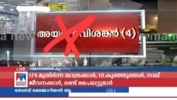 മരിച്ചുവെന്ന് വാര്ത്ത മരിച്ചുവെന്ന് വാര്ത്ത