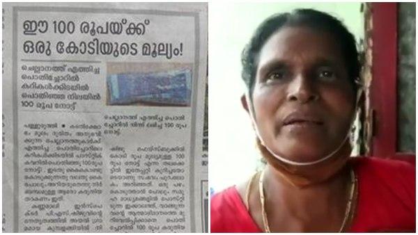 മേരി സെബാസ്റ്റ്യന്‍