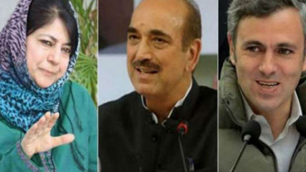 ഗുപ്കര്‍ ഉടമ്പടി