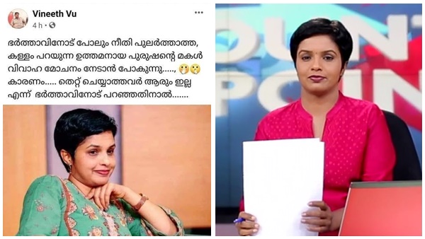 നാക്കു പിഴയല്ല