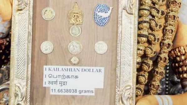 കൈലാസിയന് ഡോളര് കൈലാസിയന് ഡോളര്