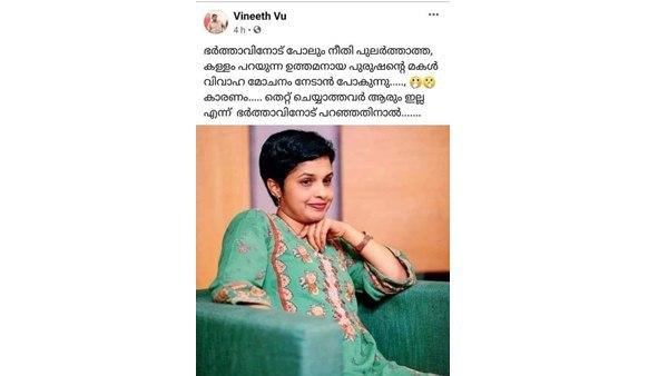 വ്യക്തിപരമായ അധിക്ഷേപം