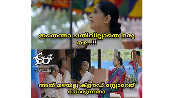 ക്ലൗഡ് ചോര്‍ച്ച