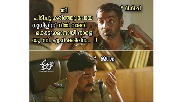 ഗൂഗിളിന് നീതിവാങ്ങാന്‍