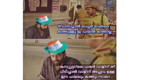 ഫയര്‍ വാളിന് തീ പിടിച്ചാല്‍