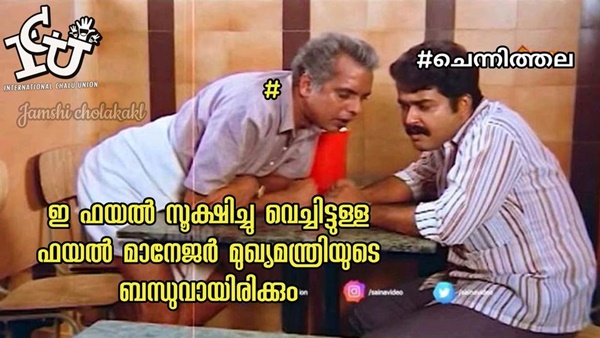 മുഖ്യമന്ത്രിയുടെ ബന്ധു