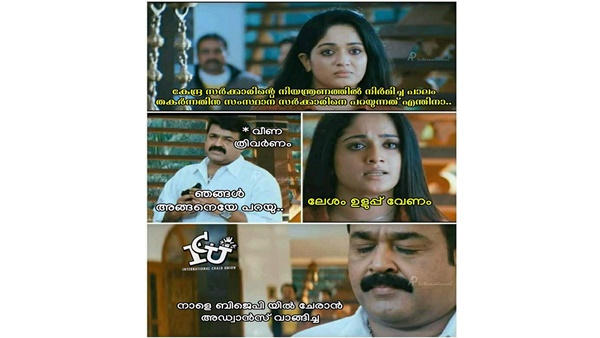 അതാണോ