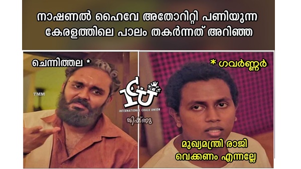 അതിനും