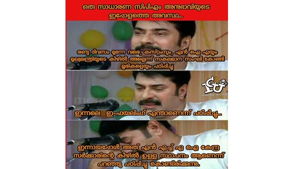 വല്ലാത്ത ദുരിതം തന്നെ