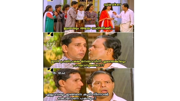 കൊറോണ പകരും
