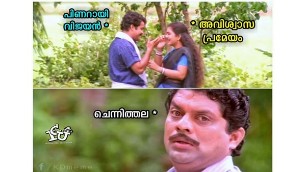 വല്ലാത്ത ചതിയായിപ്പോയി
