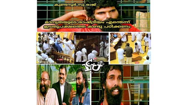 മാന്യതയുടെ രാഷ്ട്രീയം