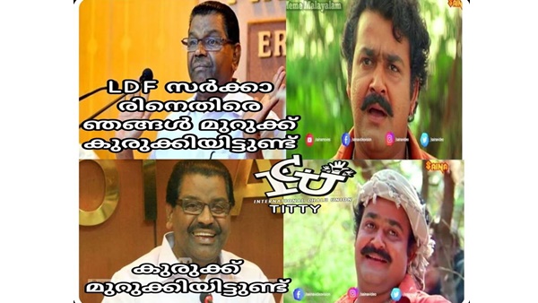 മുറുക്ക് കുരുക്കിയോ