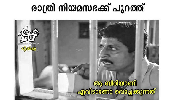 ബിരിയാണിക്കഥ