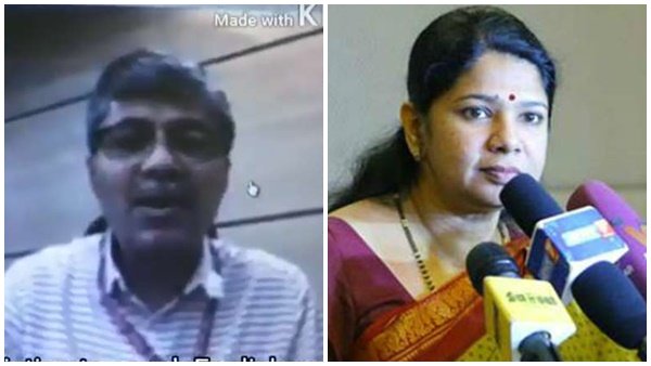 കനിമൊഴി