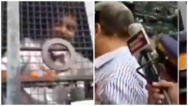 സ്വര്‍ണക്കടത്തുമായി ബന്ധപ്പെട്ടത്