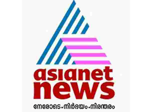 ഏഷ്യാനെറ്റ് ന്യൂസ് ഏഷ്യാനെറ്റ് ന്യൂസ്