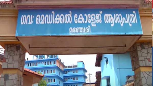 മന്ത്രി പ്രസവിച്ചിട്ടുണ്ടെങ്കില്‍