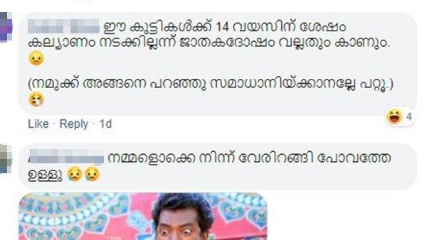 പ്രായപൂർത്തിയായവർ