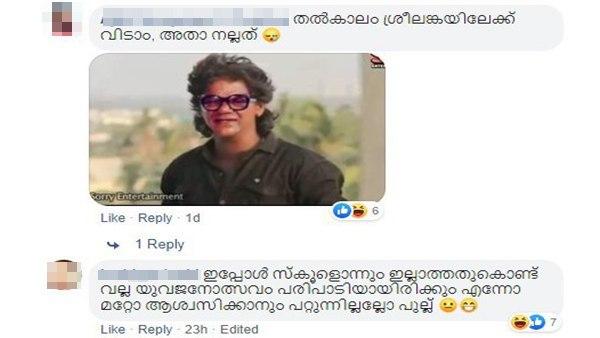  വ്യാപക വിമർശനം