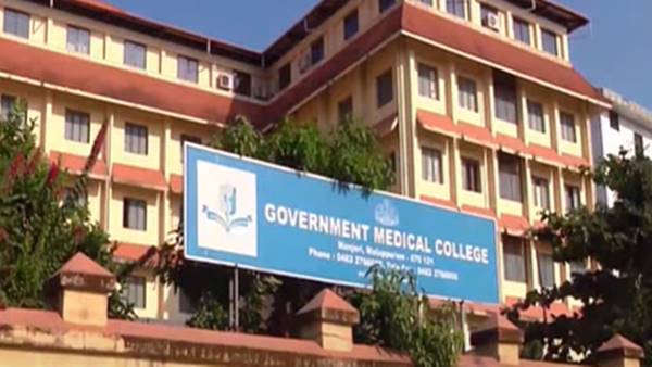  കളക്ടറുടെ നോട്ടീസ് 