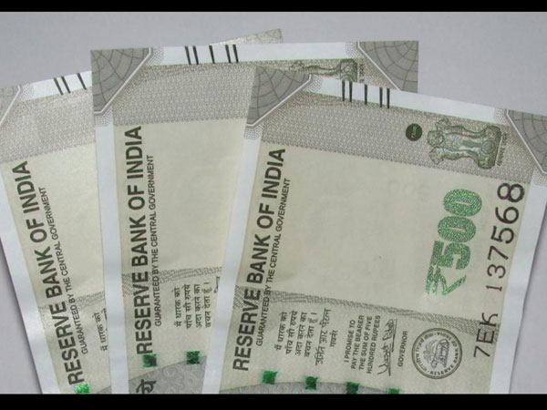 500 രൂപ നോട്ടുകൾ