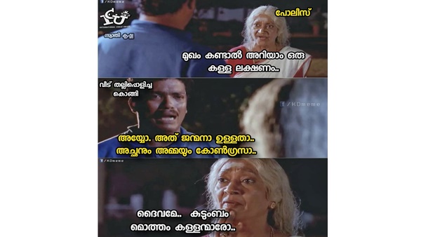 ജന്മനാ ഉള്ളതാ...