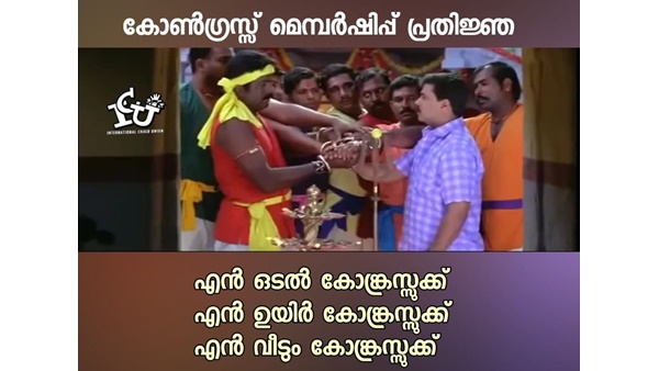 എന്‍ ഒടലും വീടും