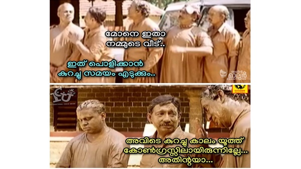 കുറച്ച് കാലം യൂത്ത് കോണ്‍ഗ്രസ്സില്‍