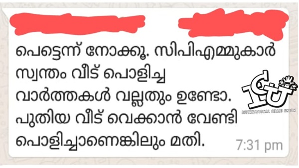 ആരായിരിക്കും