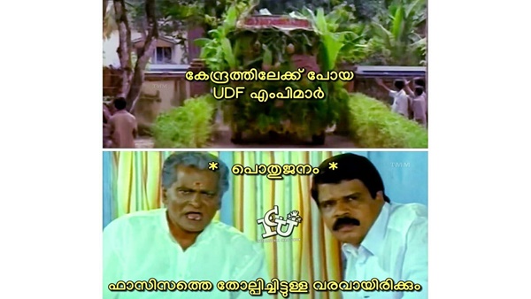  ഫാസിസത്തെ തോല്‍പിച്ച വരവ്