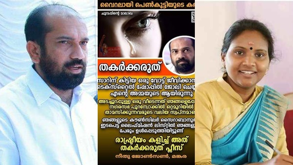 രാവിലെ 11 മണിക്ക് രാവിലെ 11 മണിക്ക്