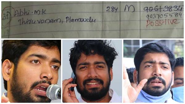 ഇനീഷ്യല്‍ പോലും മാറ്റി