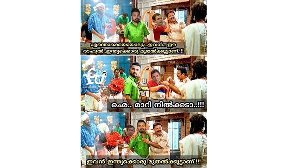 ഇത് വേറെ രാഹുല്‍