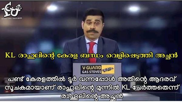 രാഹുലിന്റെ കേരള ബന്ധം