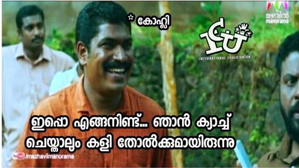ഇപ്പോ എങ്ങനെയുണ്ട്