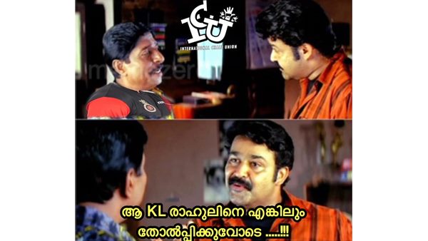 ഒരാളെയെങ്കിലും