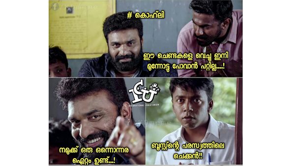 അതേയുള്ള രക്ഷ