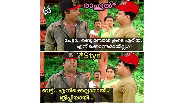 എനിക്കെല്ലാമായി...