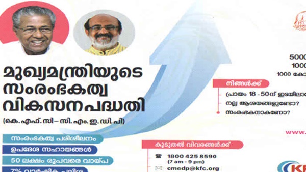 ഒരു ലക്ഷം രൂപ വരെ