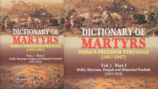 രക്തസാക്ഷികളുടെ നിഘണ്ടു