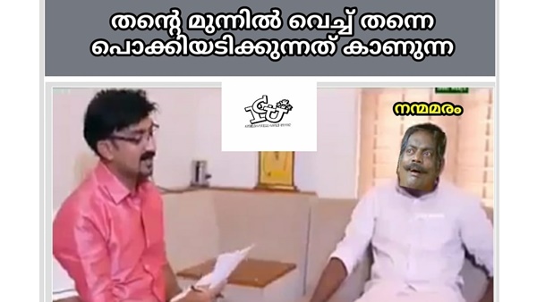 ആക്കിയതാണോ