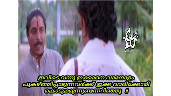 വാരിക്കോരി കൊടുക്കുമോ