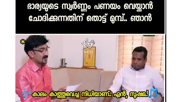 ഉപകരിക്കും